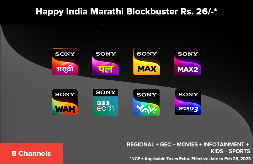 Sony Pictures Networks