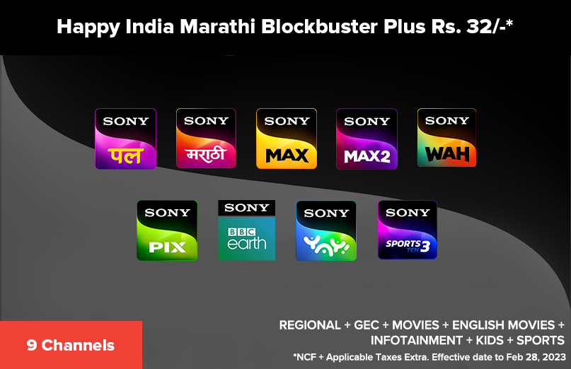 Sony Pictures Networks